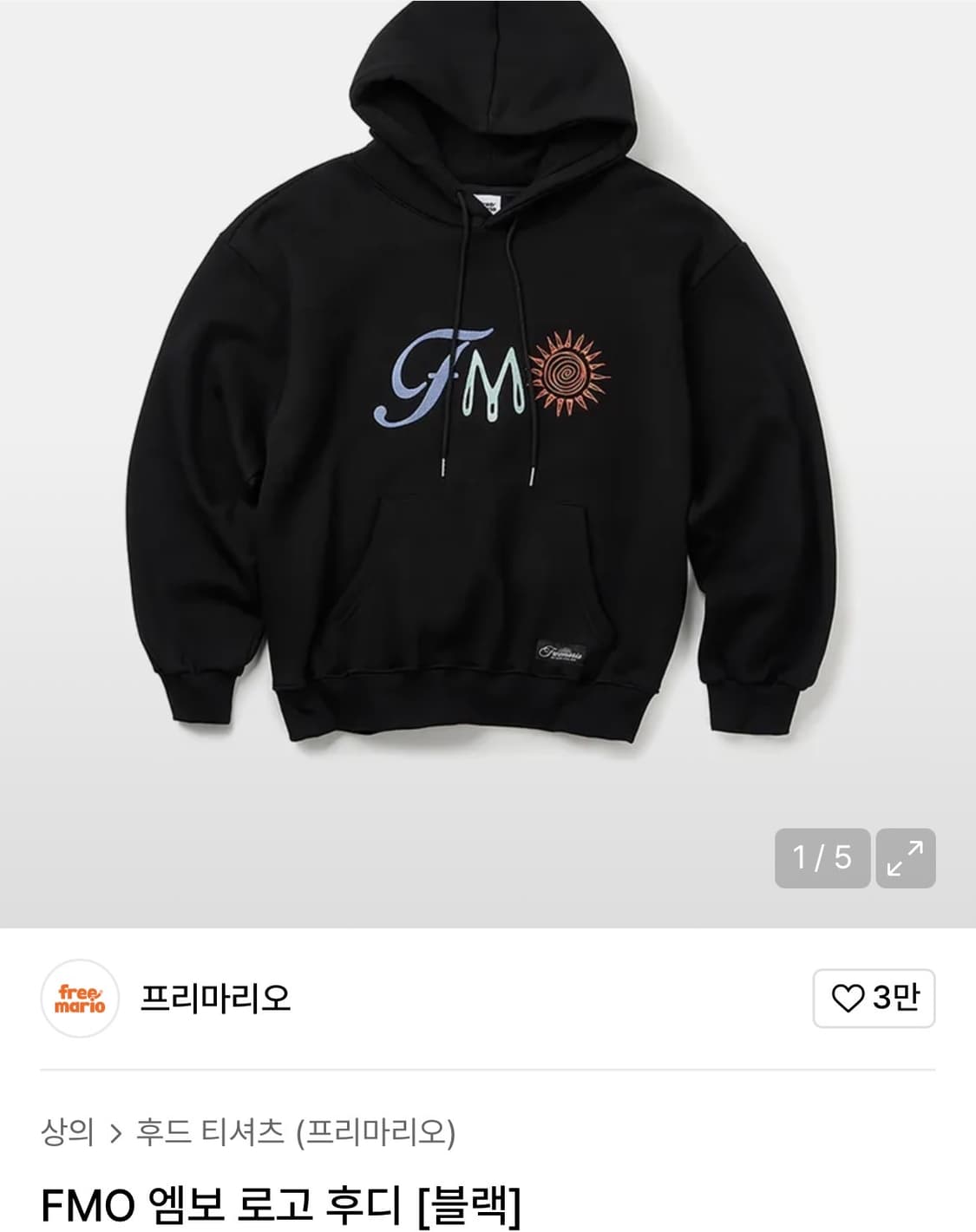 프리마리오 후디 새제품 L 상품이미지1