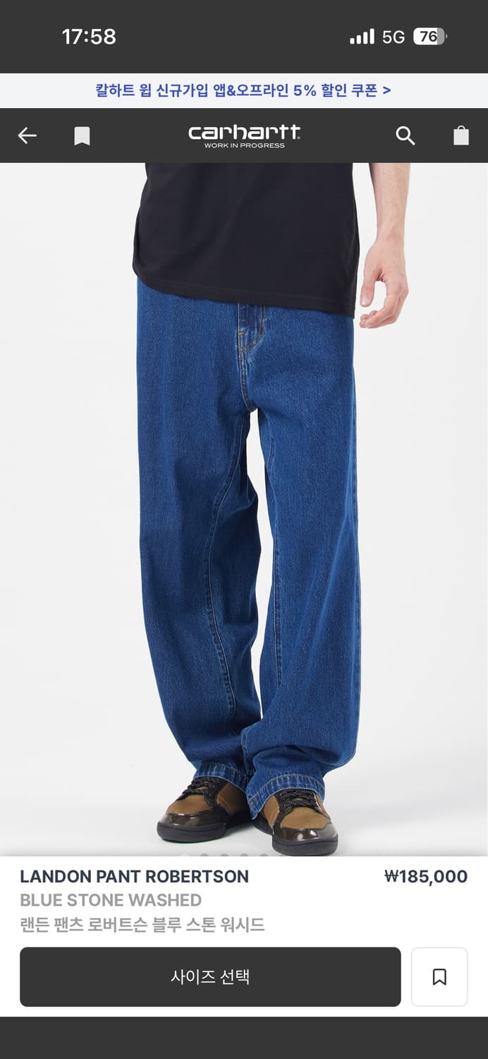 칼하트윕 랜든팬츠 34 상품이미지1