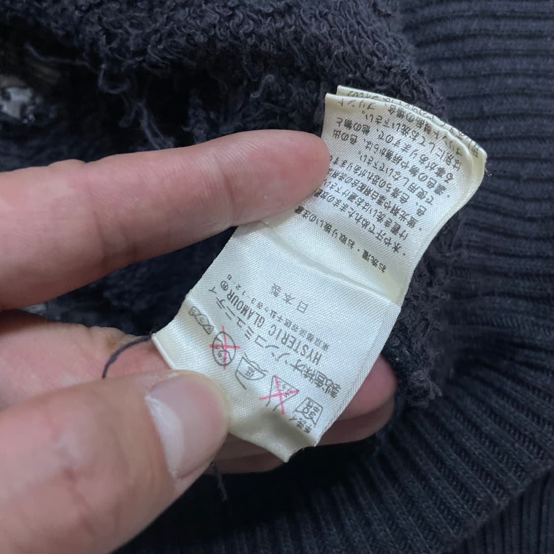 히스테릭글래머 데미지 그런지 니트 다크그레이 상품이미지5