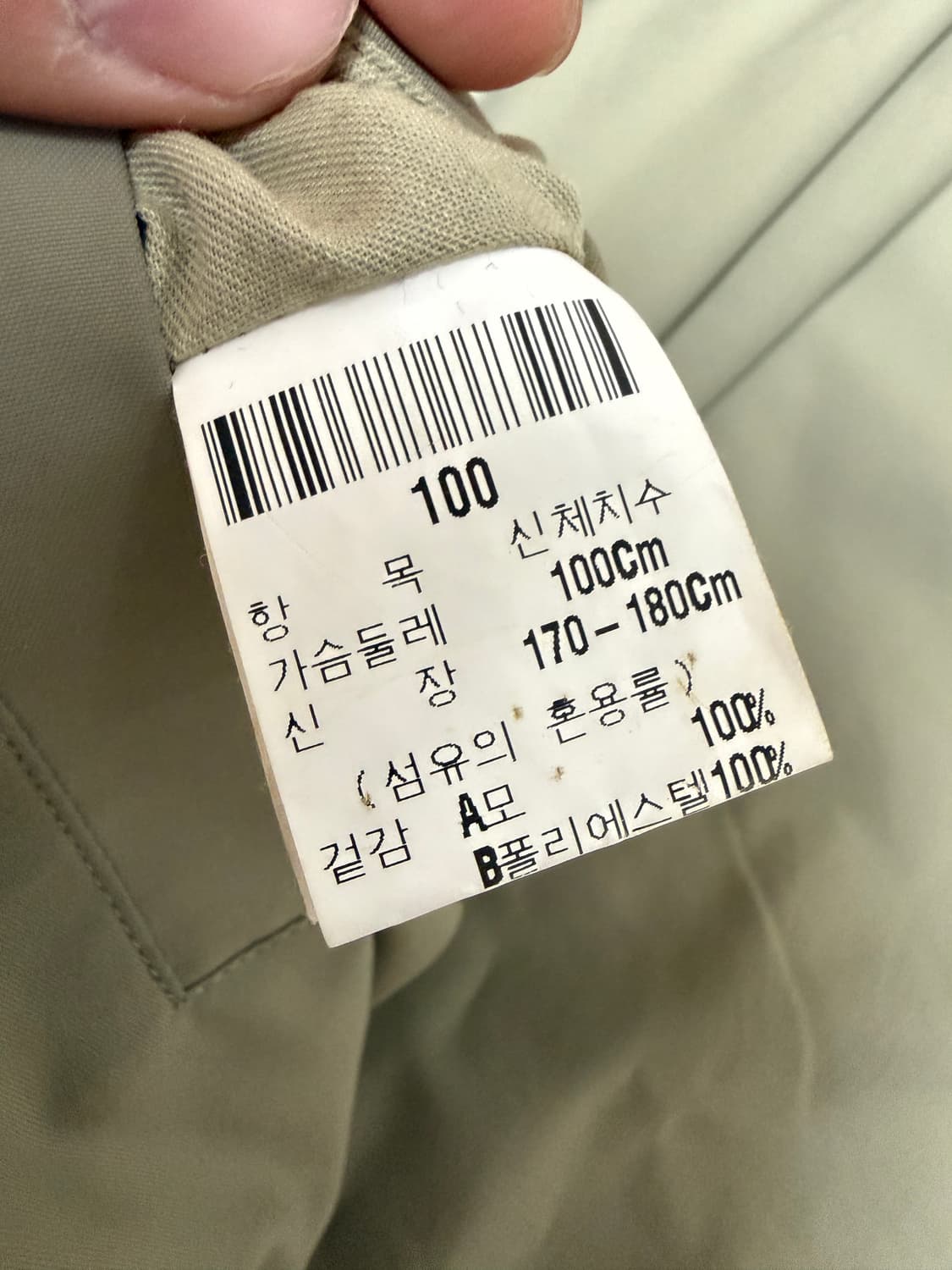 입생로랑 리버시블 블루종자켓 90s 상품이미지5