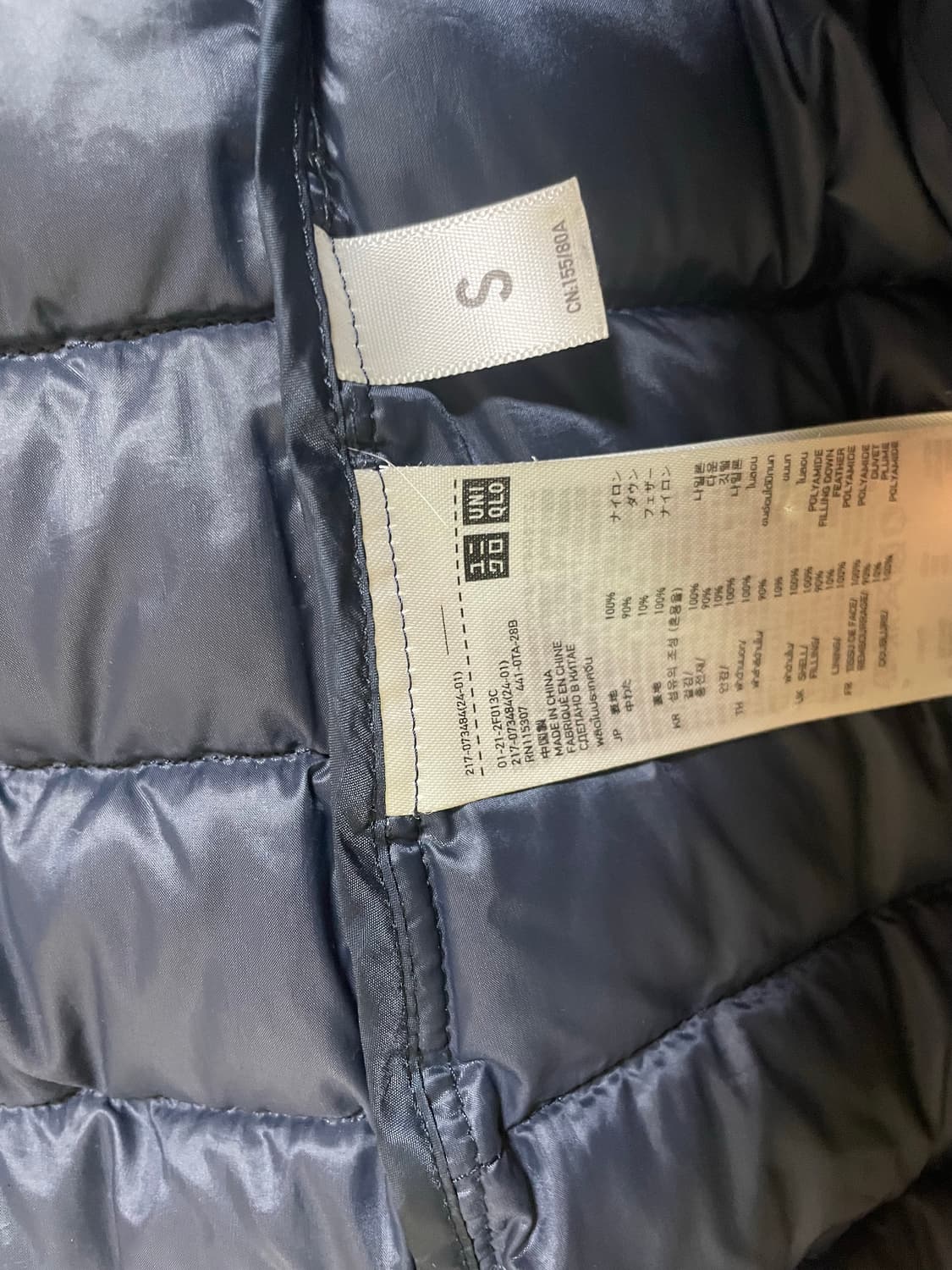 유니클로 네이비 도트 경량패딩 상품이미지4