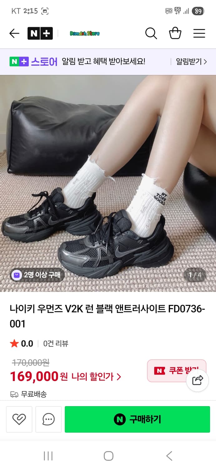 나이키 v2k 러닝화 235 상품이미지8