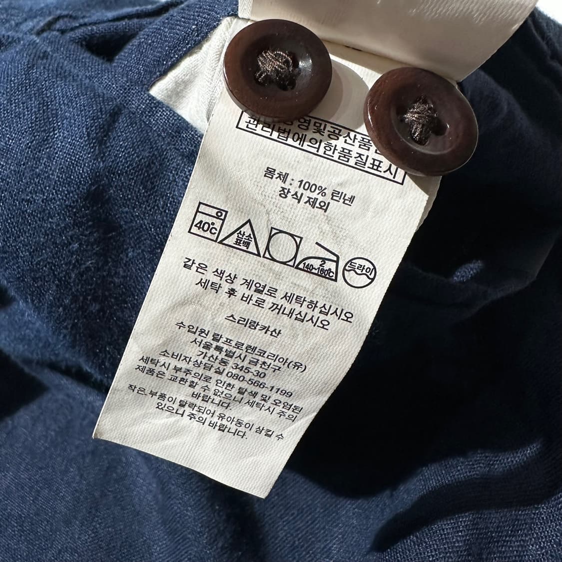 폴로 랄프로렌 린넨 하프팬츠 반바지 네이비 상품이미지8