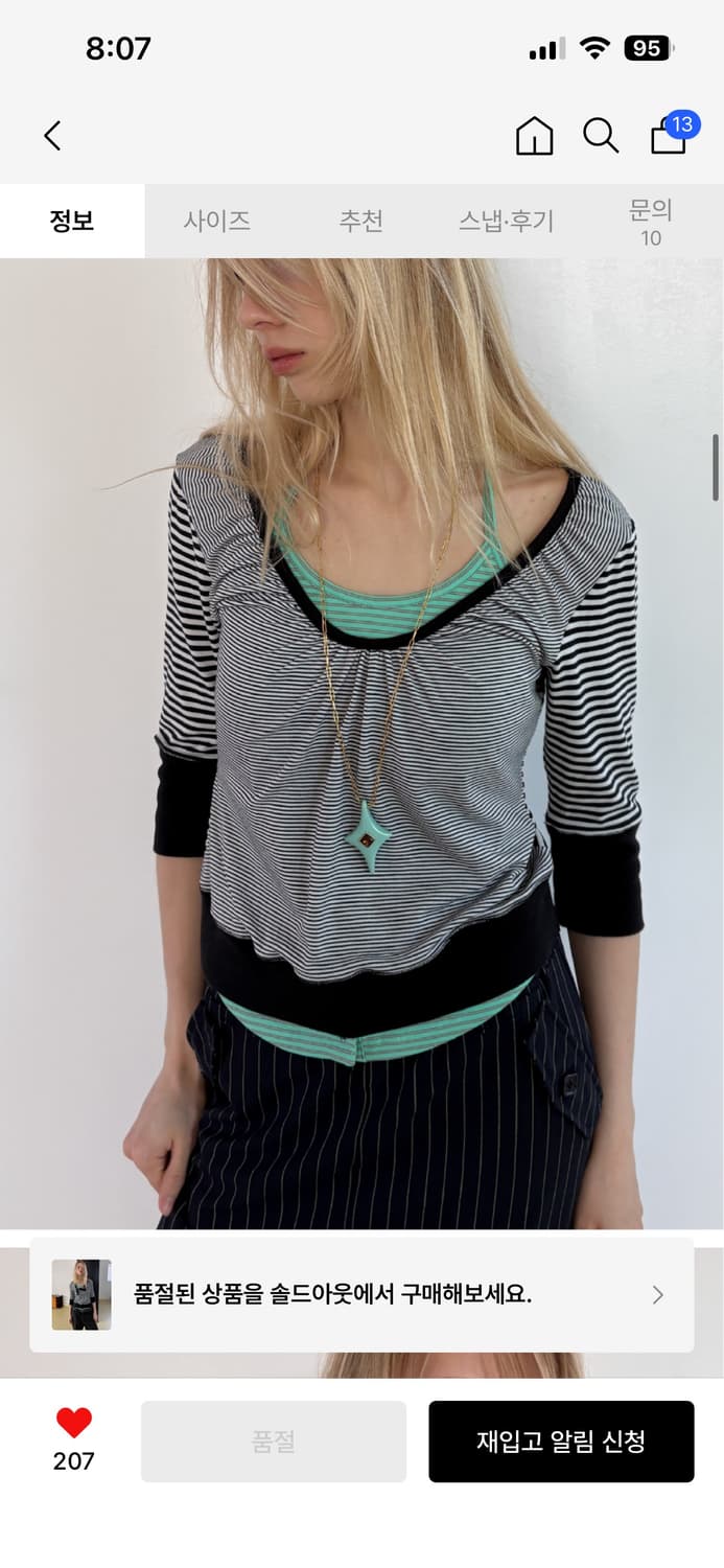 헤레틱 BUTTON STRIPE ASYM HENLEY T-SHIRT /  상품이미지3