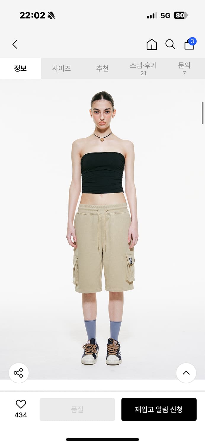 badee 배디 카고 하프팬츠 상품이미지2