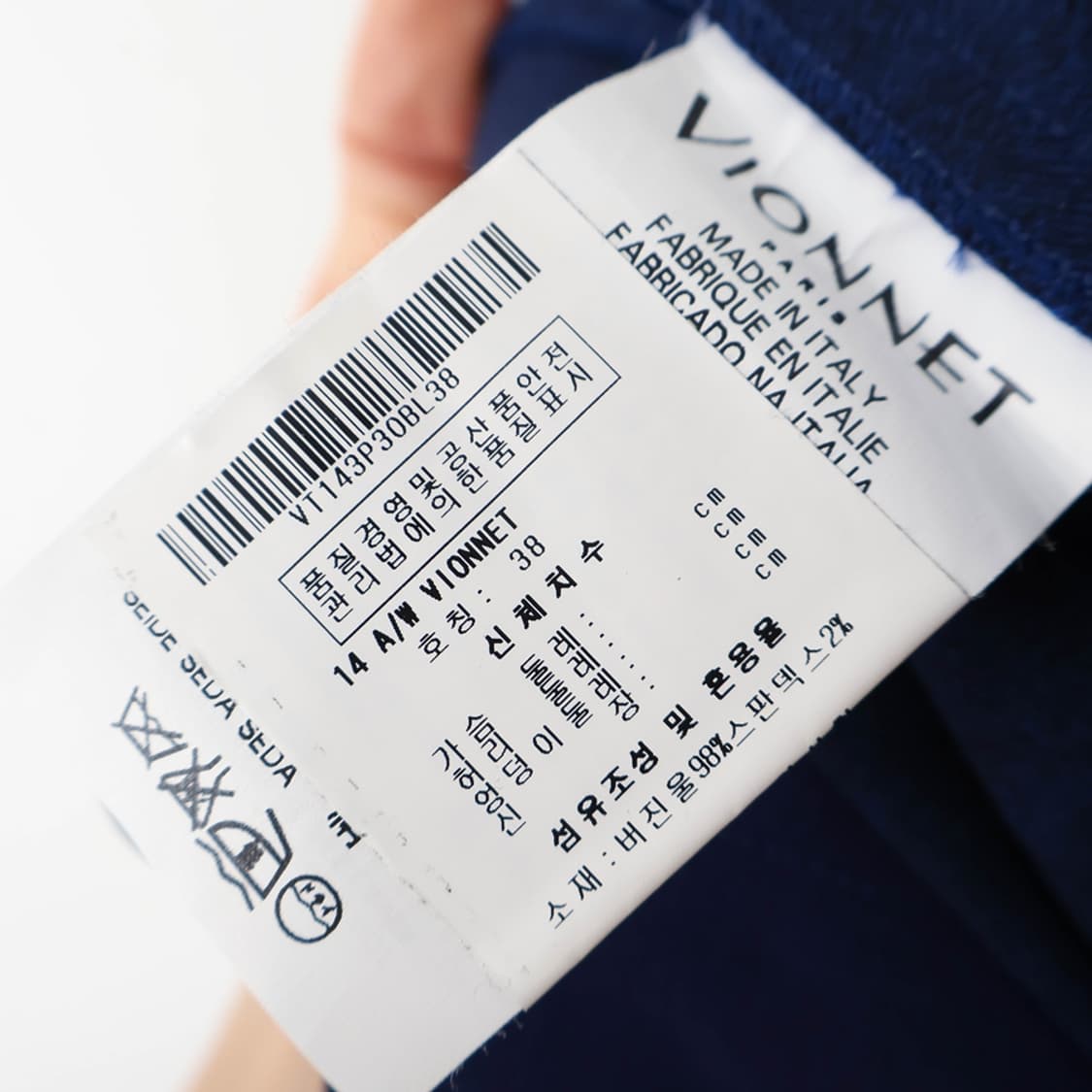 26/VIONNET 비오네 울 밴딩 조거팬츠  상품이미지9