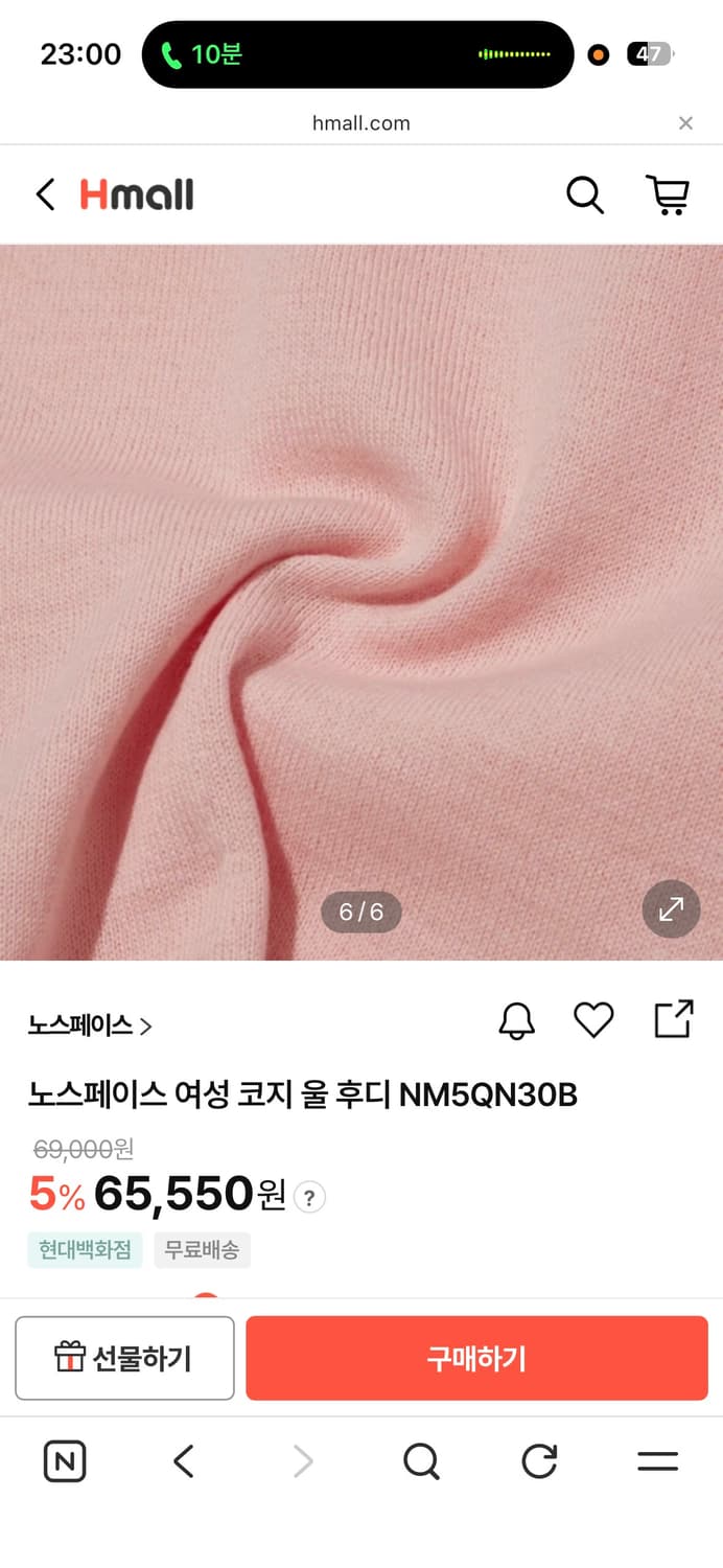 노스페이스 여성 니트 스웨터 라이트 핑크 85 상품이미지6