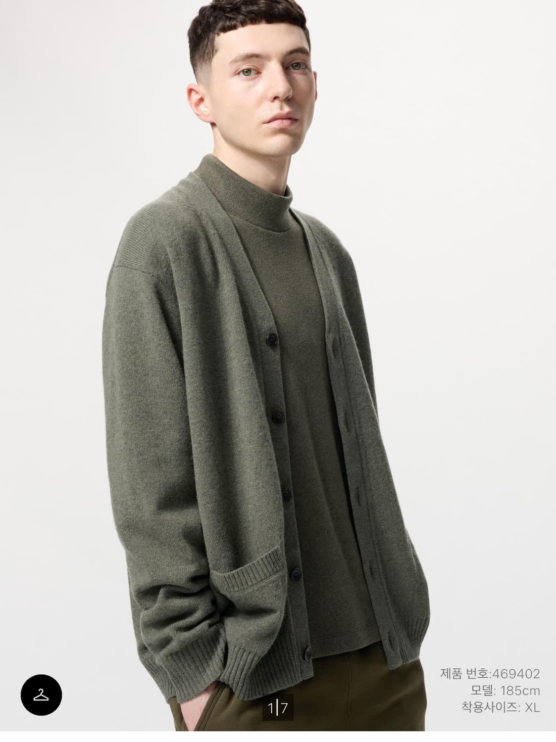 울100 남성 카키 가디건 (유니클로/라코스테 개인 커스텀 제품)(XL) 상품이미지1
