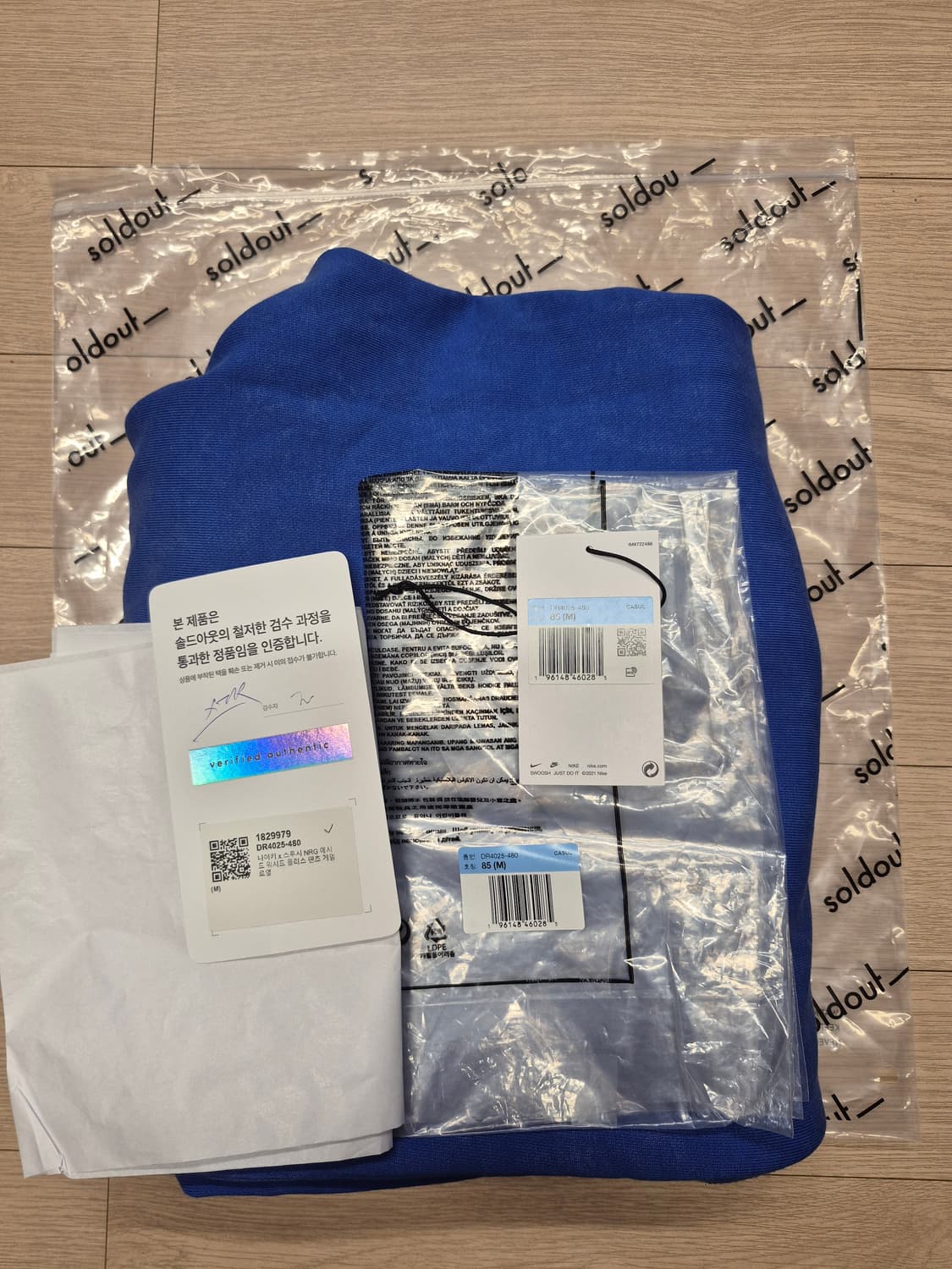 나이키 x 스투시 NRG 에시드 워시드 플리스 팬츠 게임 로얄 상품이미지3