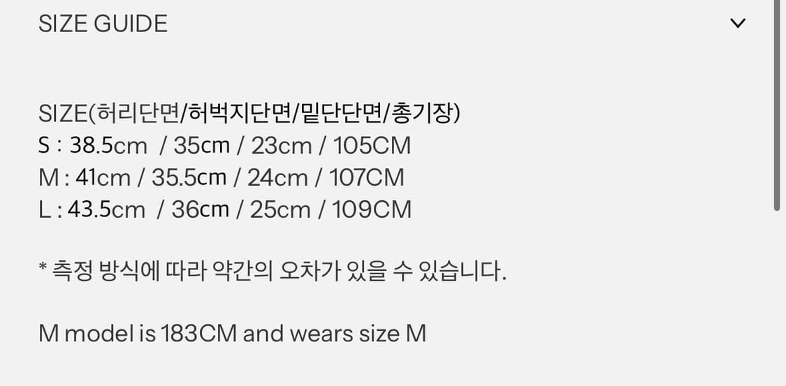 Fabeur 더블니 팬츠 brown L 상품이미지5