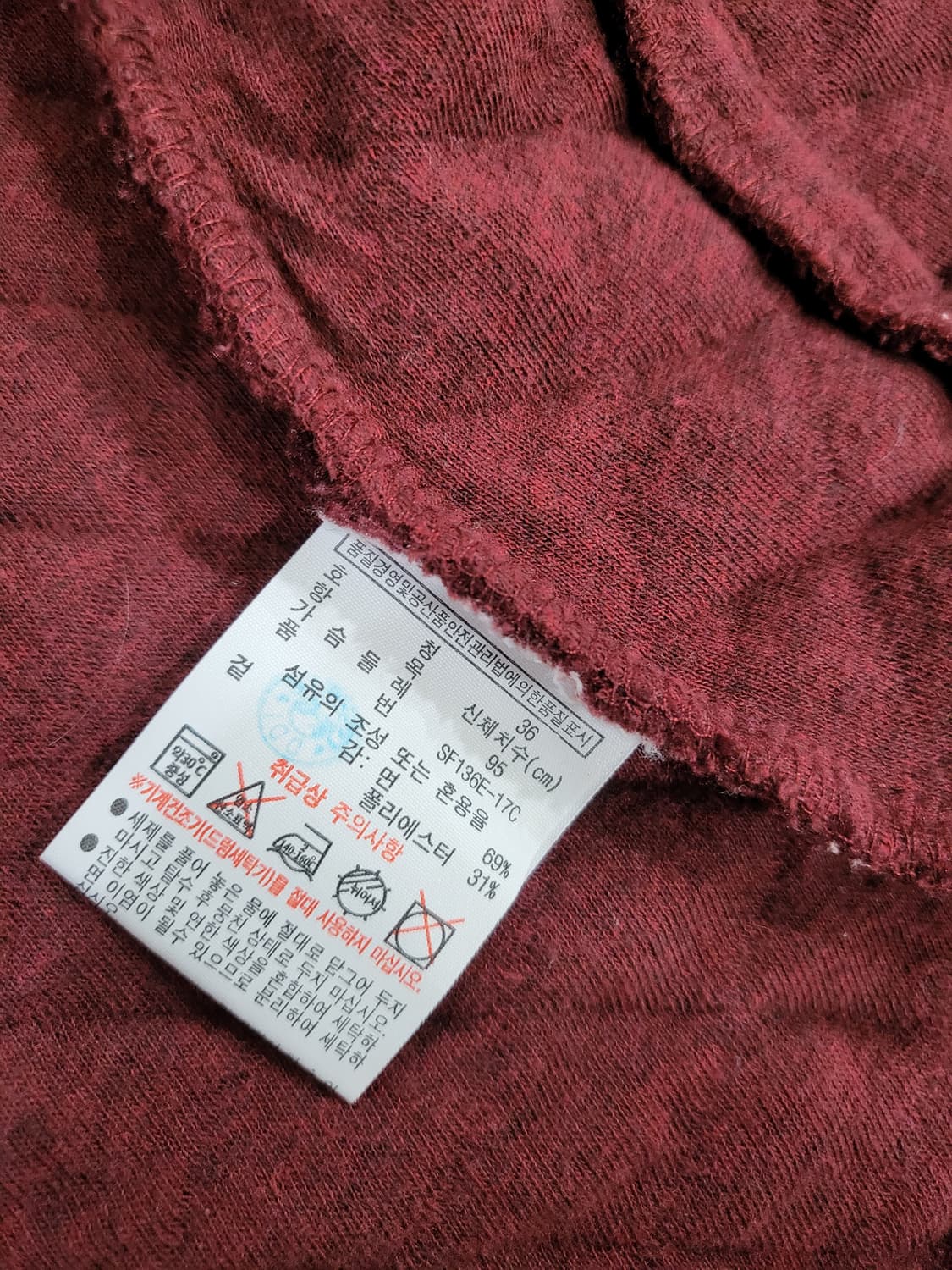 라코스테 퀼팅 자켓  상품이미지6