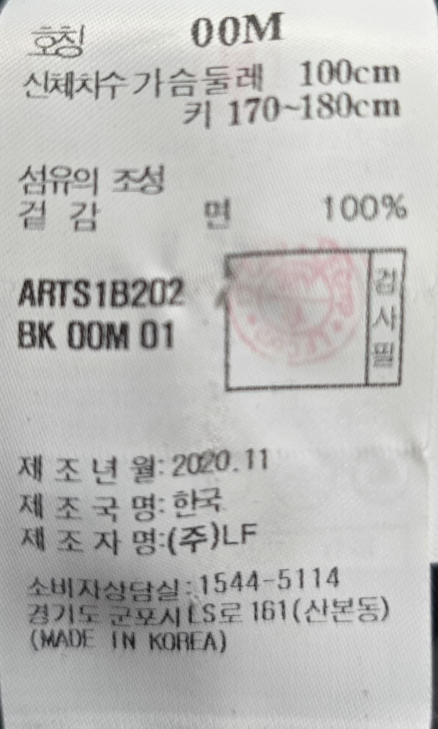 알레그리 럭스쿨(Lux Cool) M / 2장 일괄 상품이미지3