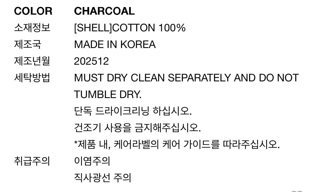 DRAWSTRING COTTON PANTS CC 상품이미지6