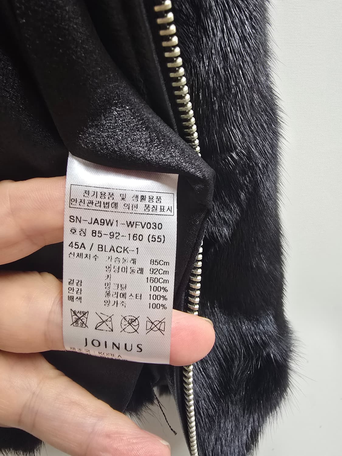조이너스 밍크 집업조끼 55 상품이미지4