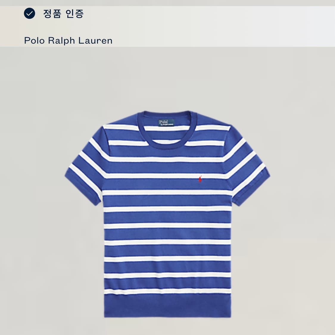 폴로 랄프로렌 여성 블루 스트라이프 반팔 니트 S 상품이미지2