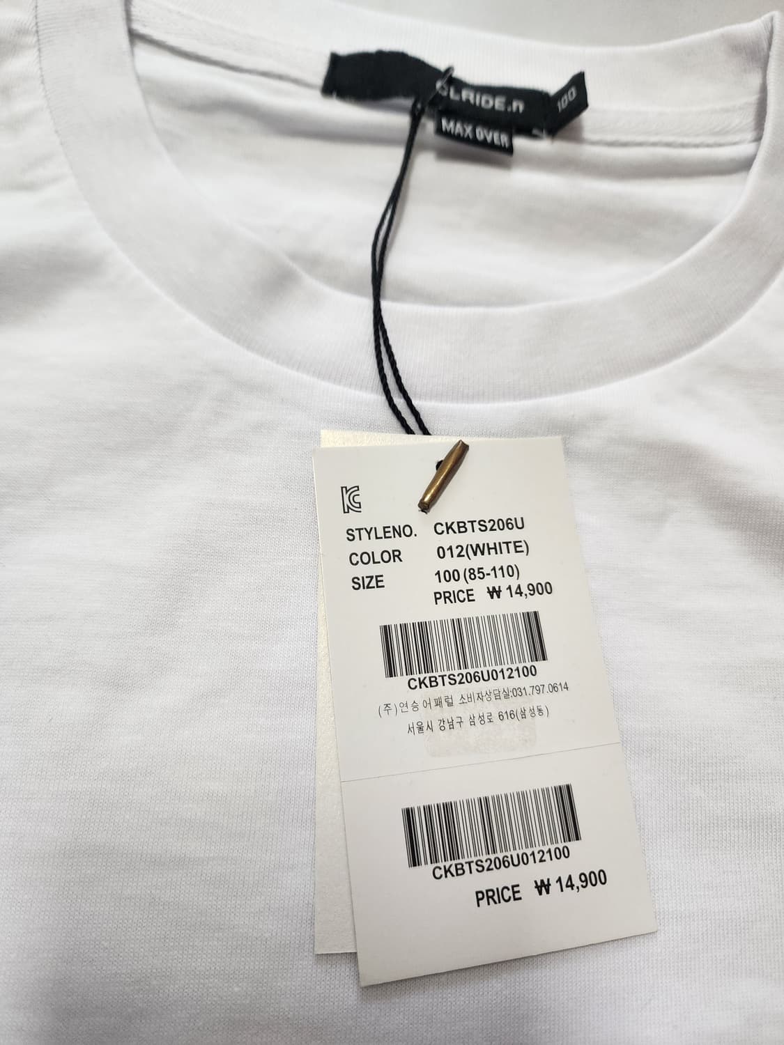 클라이드앤반팔티셔츠100사이즈 상품이미지4