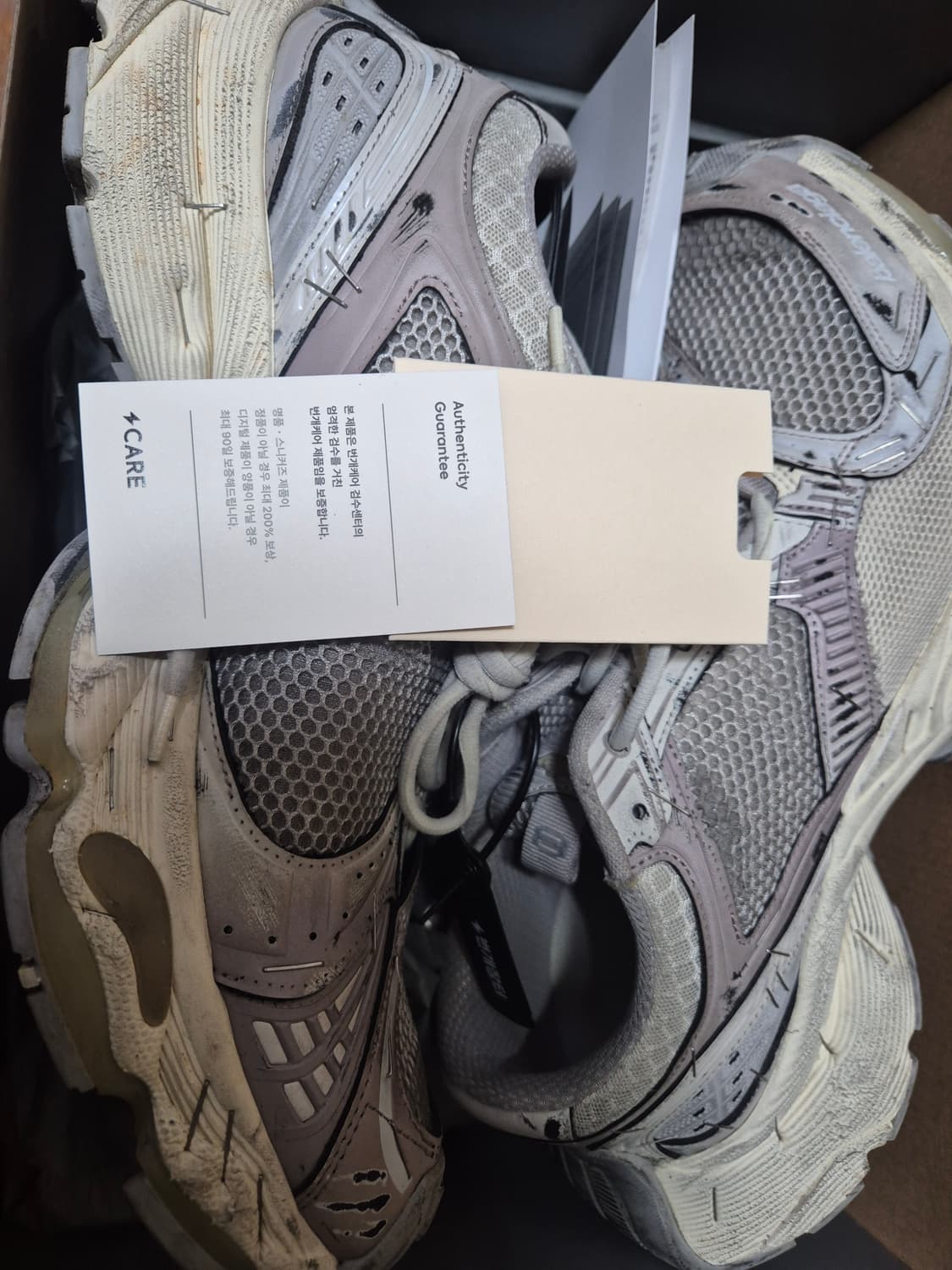 발렌시아가 스테이플러 43 풀박 상품이미지3