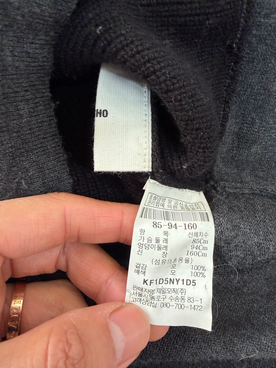 정품) 구호 여성 롱 니트 85 상품이미지6