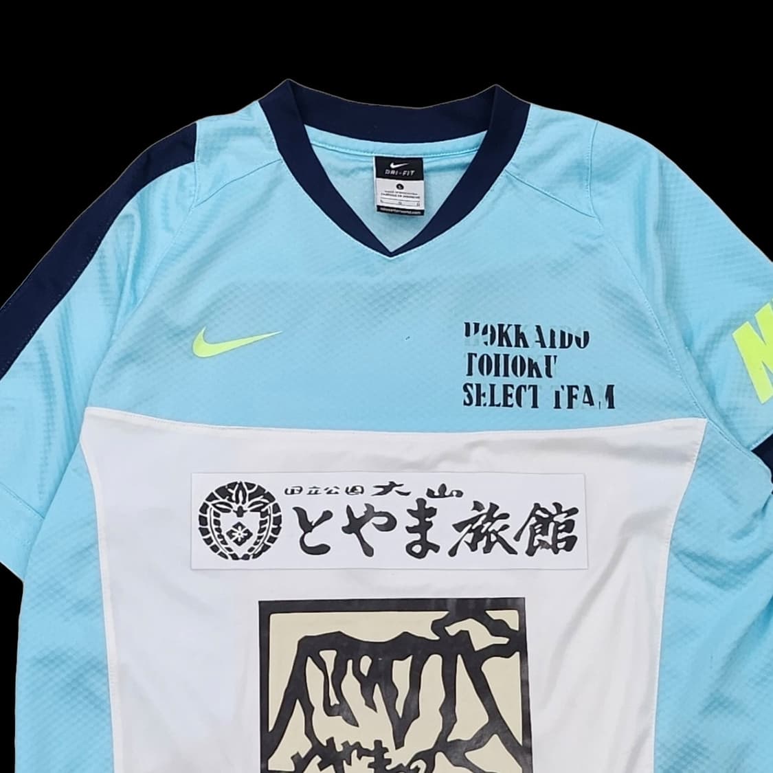 나이키 JPN 빈티지 고프코어 풋볼 져지 상품이미지4