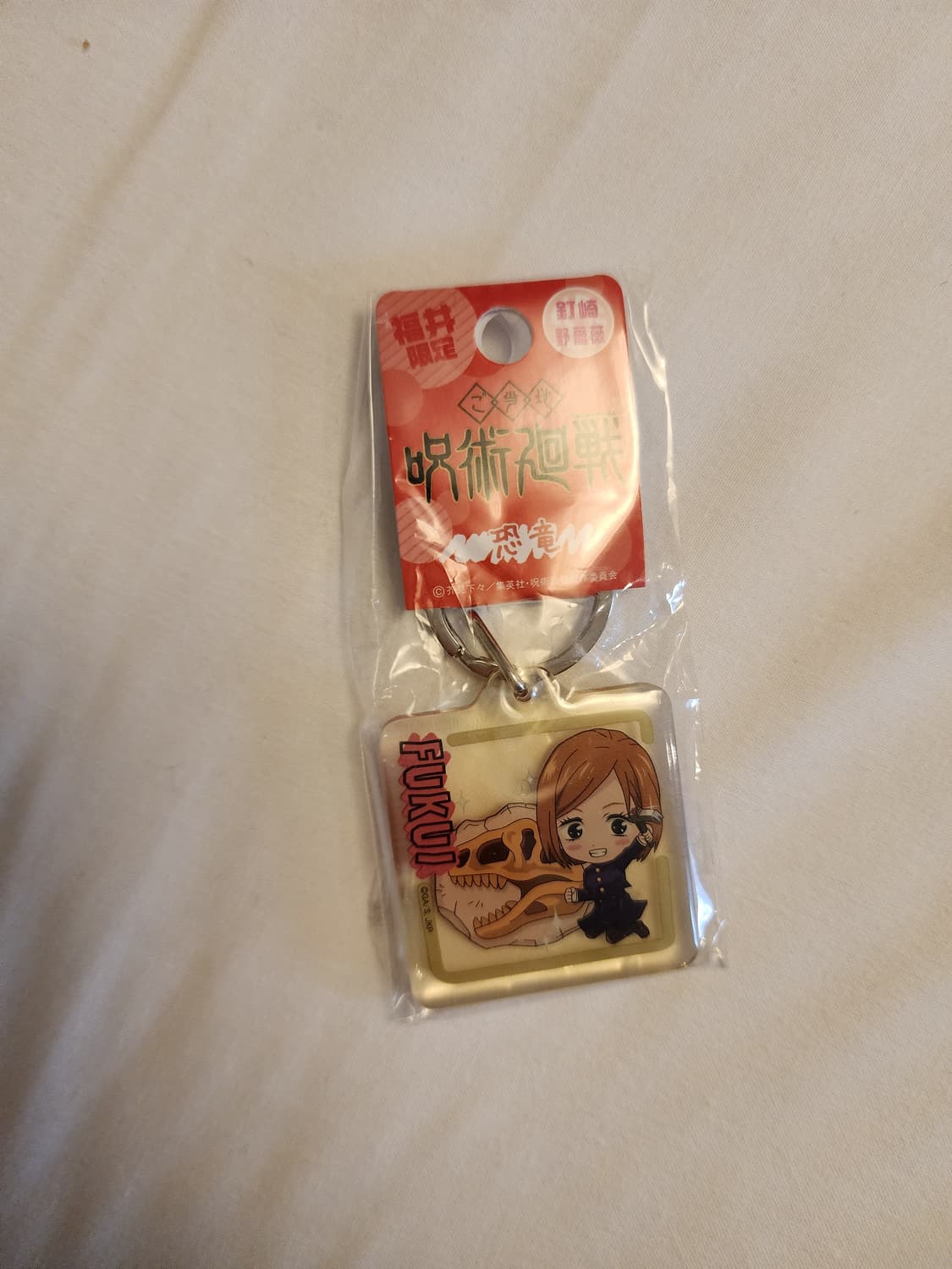 주술회전 일본지역 아크릴 키링 개당3천원 상품이미지5