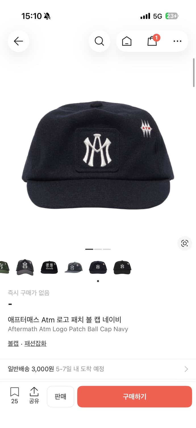 애프터매스 1세대 볼캡 네이비 상품이미지2