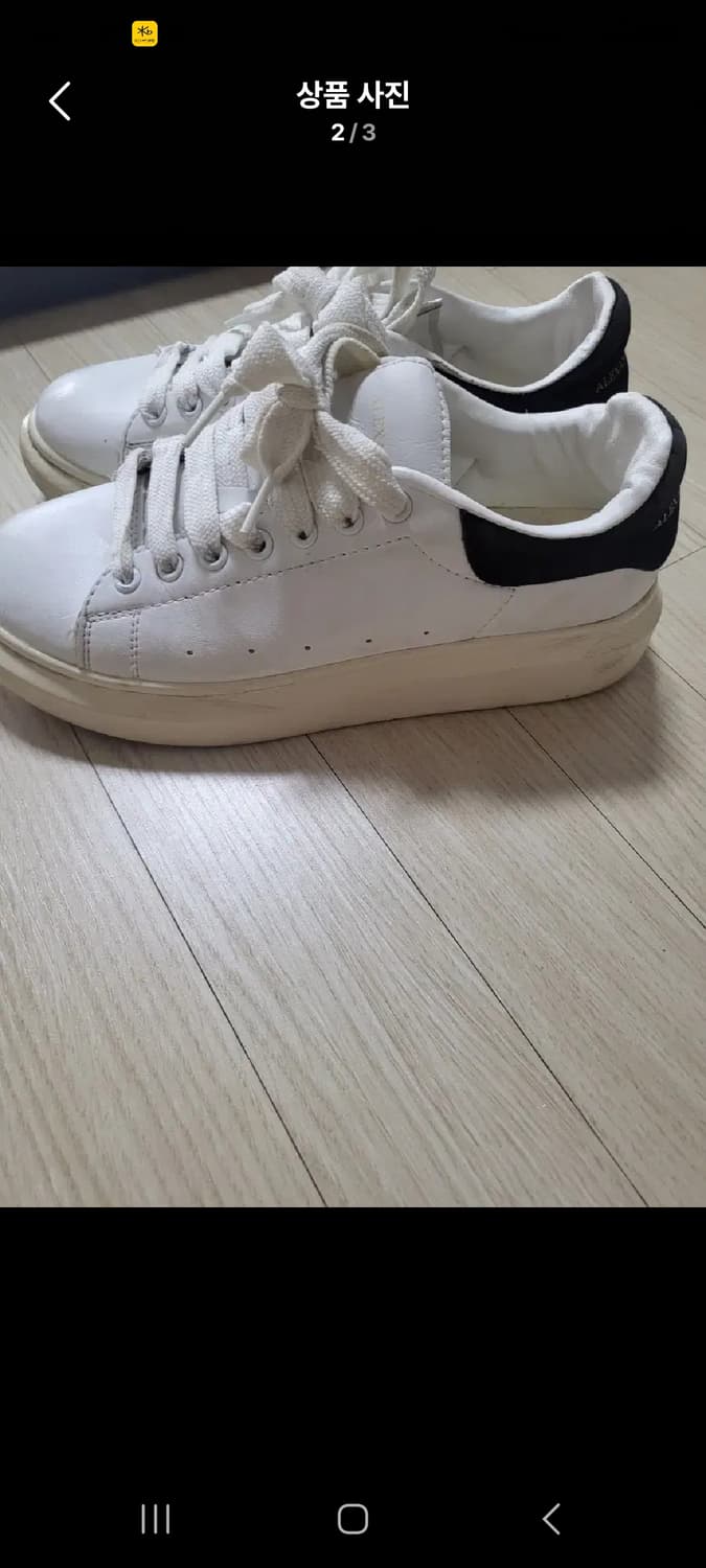 알렉산더 맥퀸 오버솔 스니커즈.    250 상품이미지2
