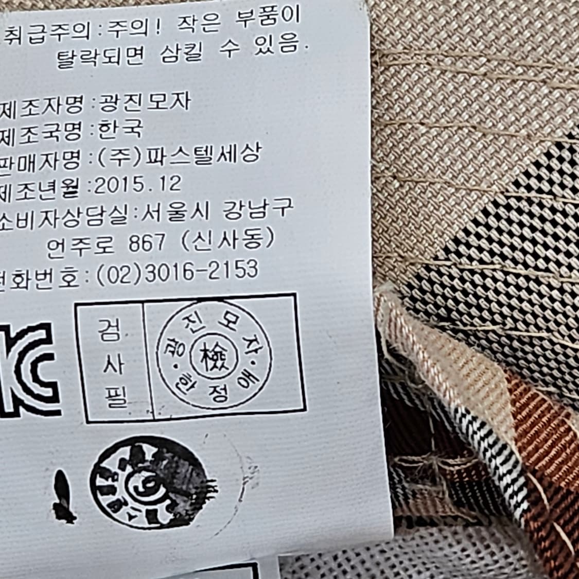 클래식한 체크 패턴이 매력적인 닥스 버킷햇 상품이미지10