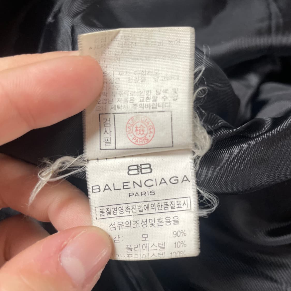 발렌시아가 캐시미어 블렌드 숏 코트100 상품이미지6