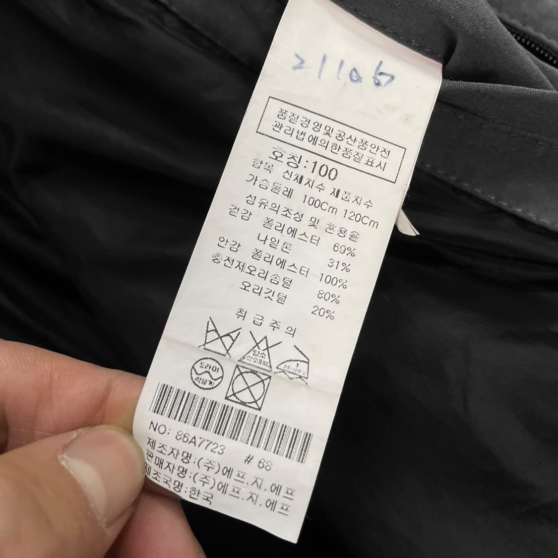 C.P 컴퍼니 고글 다운 패딩 상품이미지6