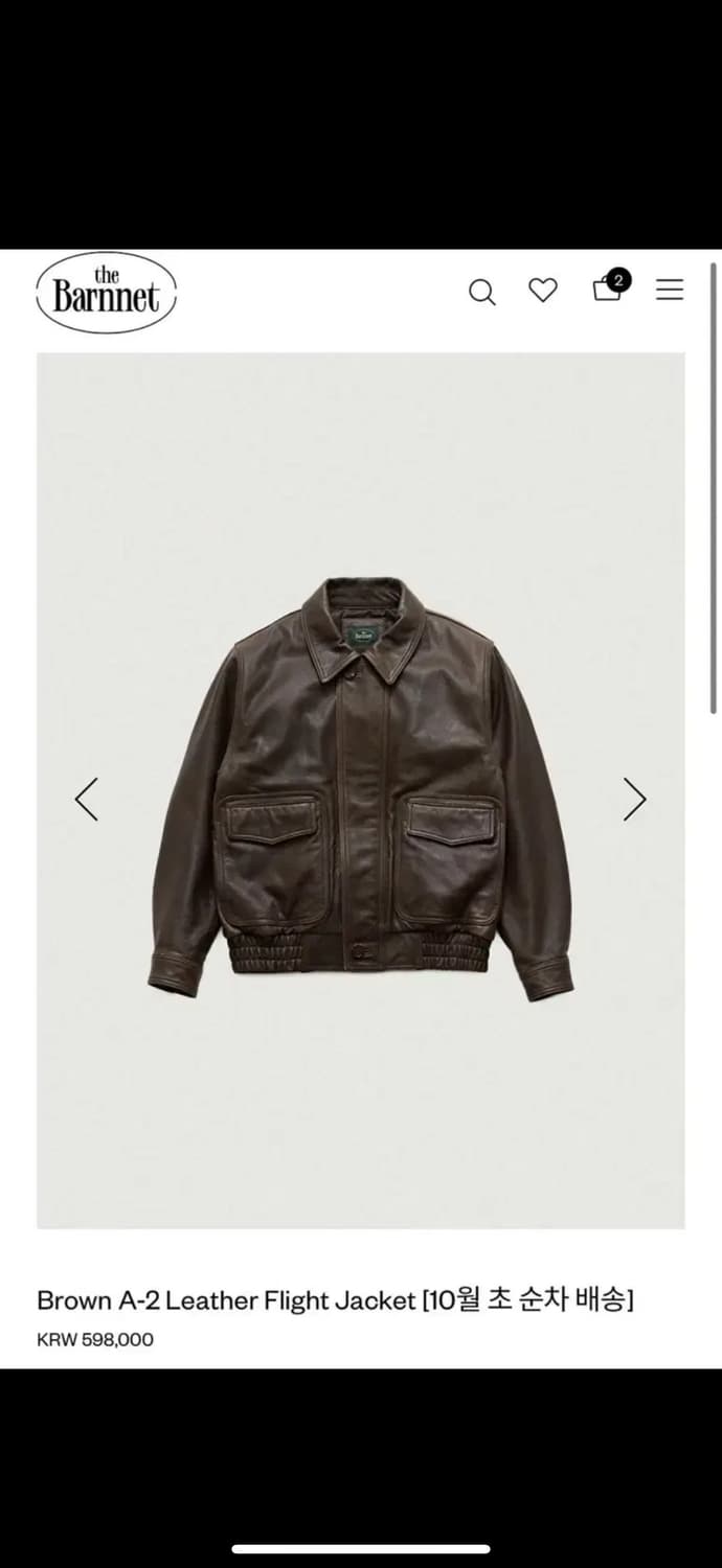 더바넷 리얼레더 a-2 자켓 상품이미지4