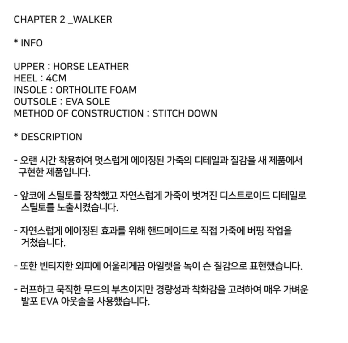 킨치 쿨케이 챕터2 280 상품이미지5