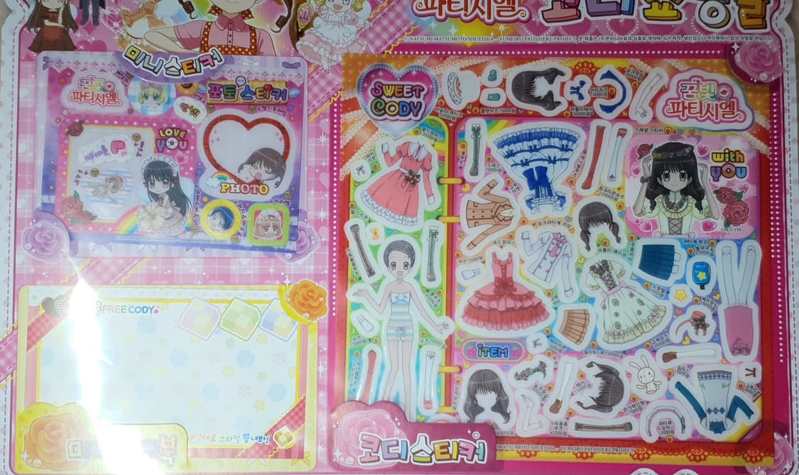 미개봉) 고전 꿈빛파티시엘 코디 쇼핑몰 스티커북 옷입히기 40p 상품이미지8