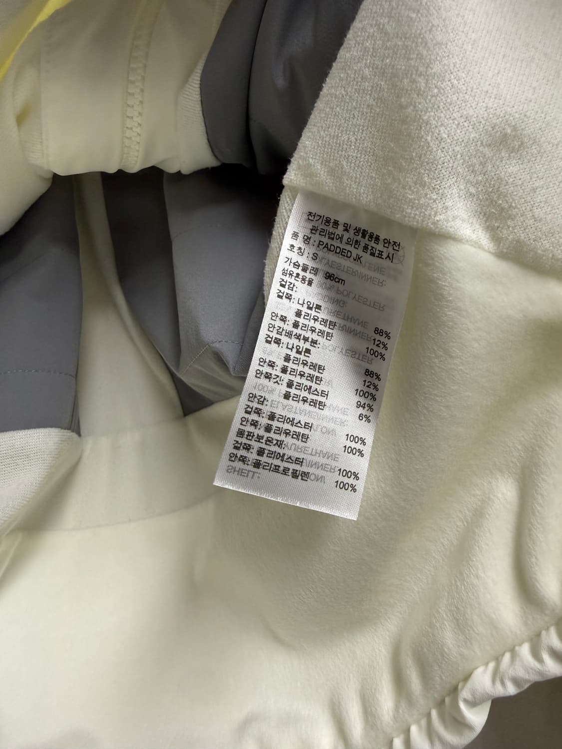 여성 S / 아디다스 바람막이 방풍자켓 트레이닝 아이보리 상품이미지5