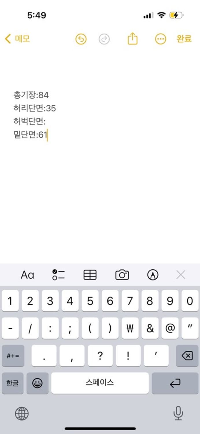 [정품/80] 리바이스 롱 데님 스커트 청치마  상품이미지6
