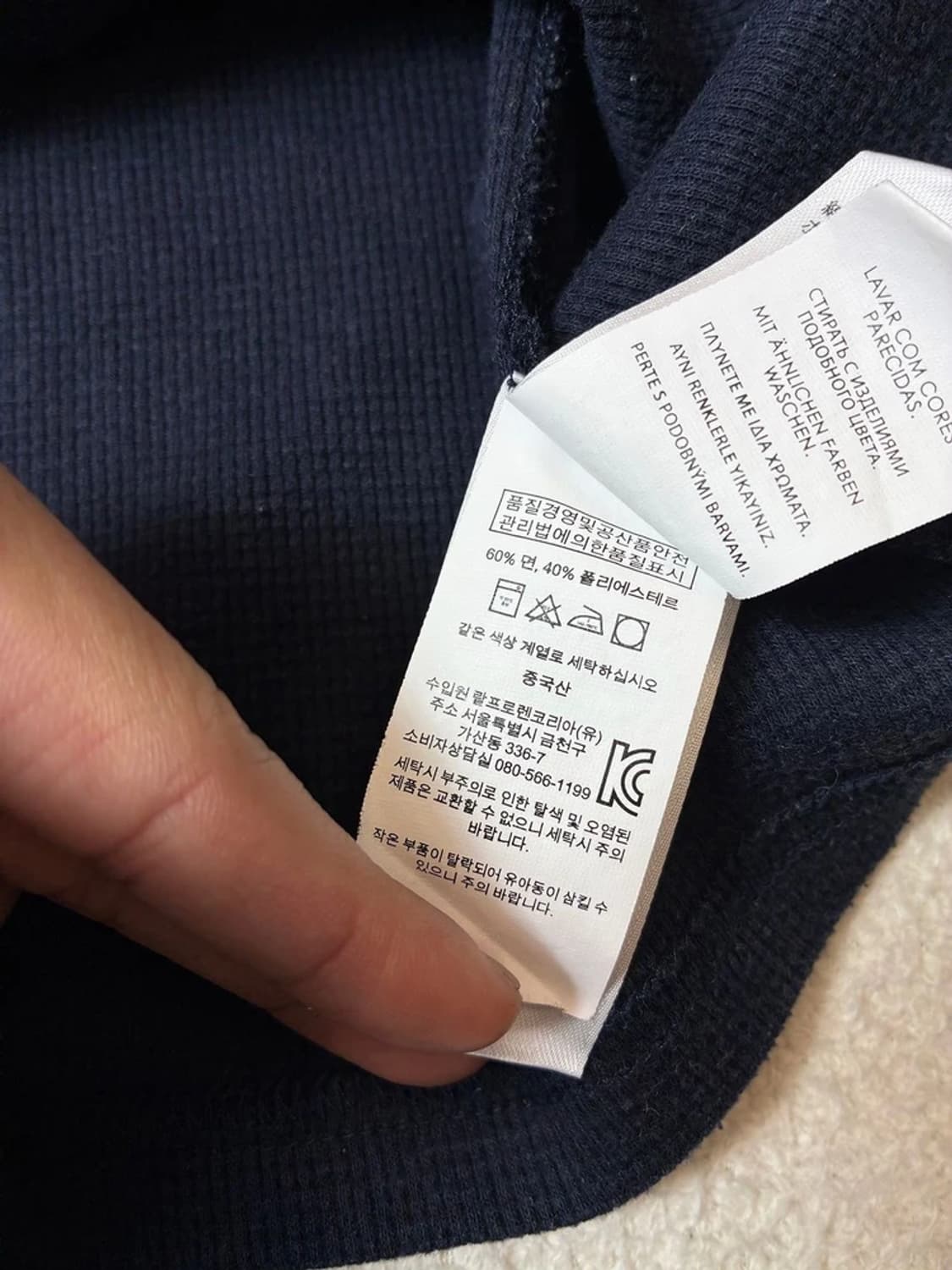 폴로 랄프로렌 와플 롱슬리브 PN7774 상품이미지8