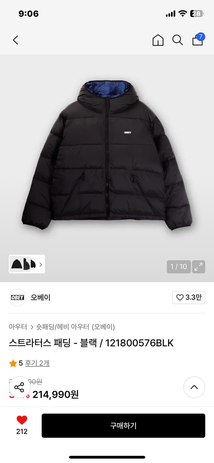 Obey 스트라터스 패딩 상품이미지1