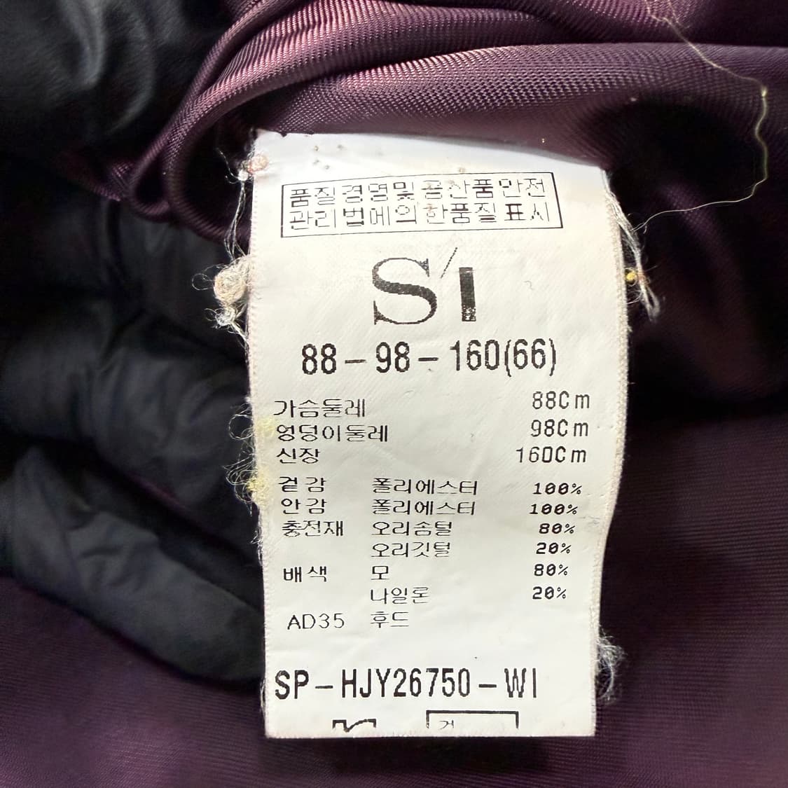 66 SI 씨 여성 덕다운 롱패딩 0204T1 상품이미지4