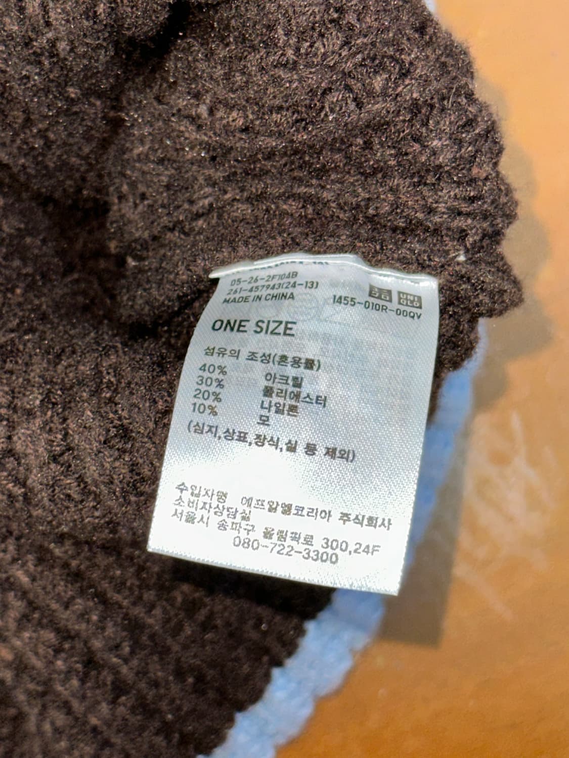 유니클로 마르니 팝콘 니트 니트 비니 상품이미지7