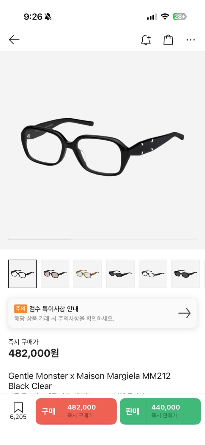 젠틀몬스터x마르지엘라 안경 mm212 상품이미지1