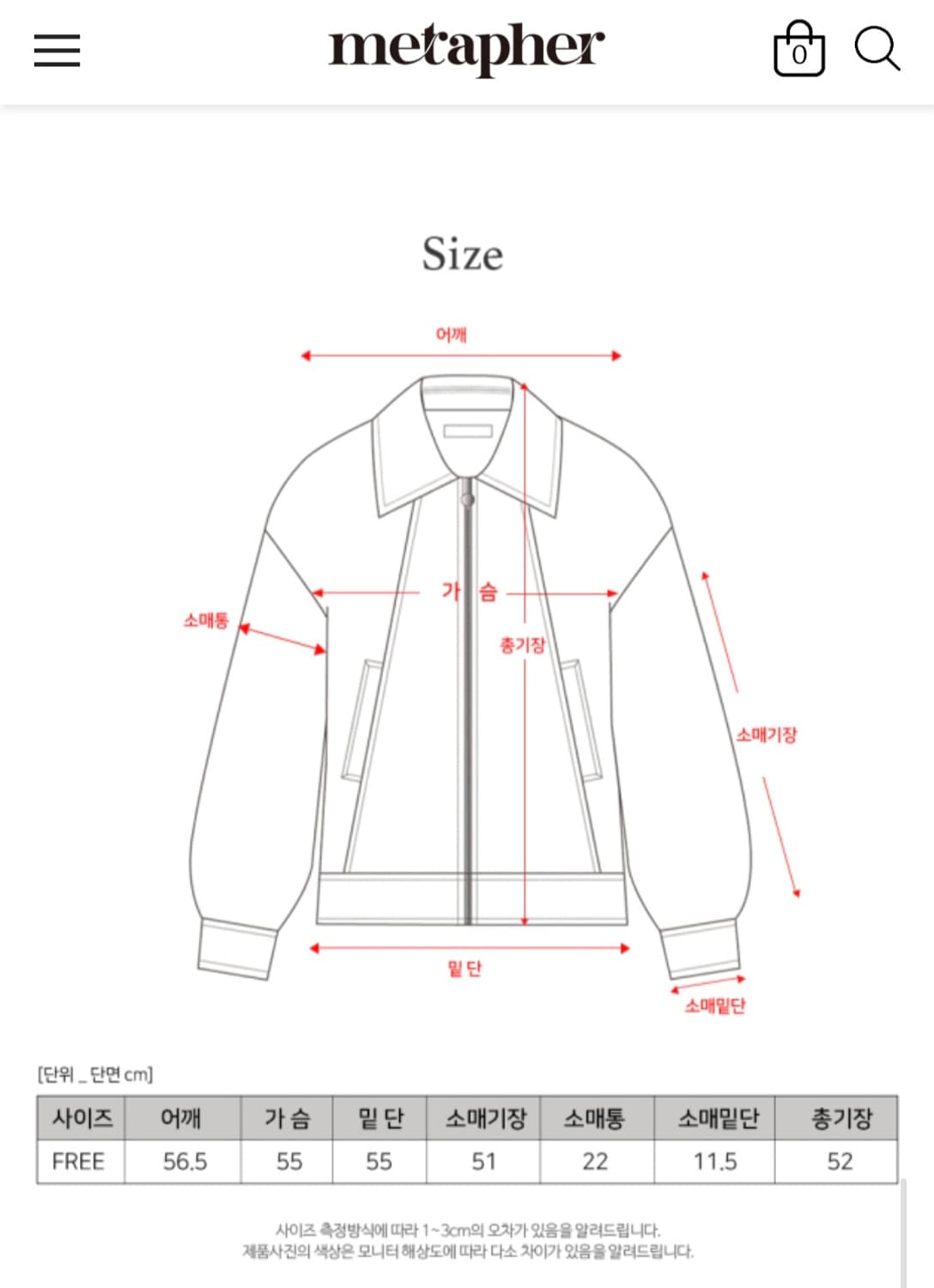 (타임세일)(새상품)metapher 크랙레더 재킷 아이보리 상품이미지10
