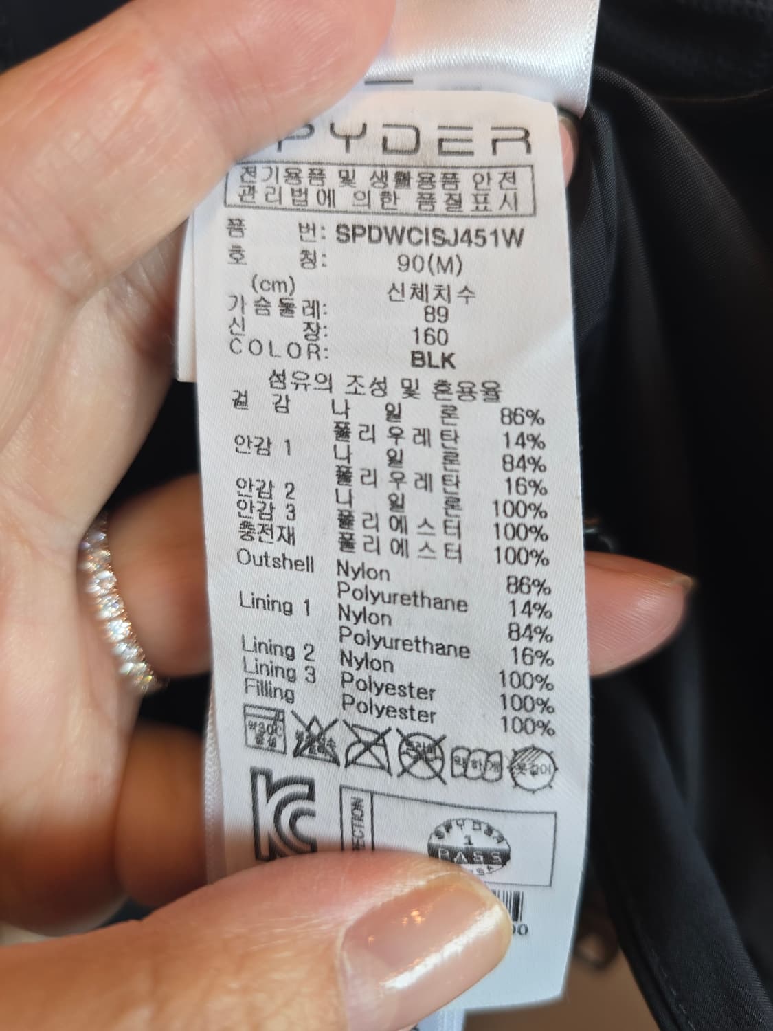 스파이더 패딩 상품이미지5