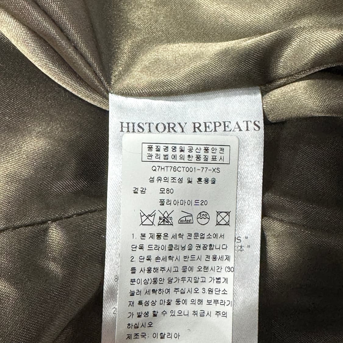히스토리 리피츠 밀리터리 코트[새상품] 상품이미지7