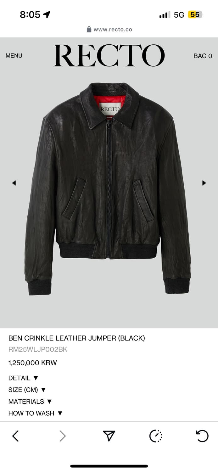 s) 렉토 벤 크링클 레더 점퍼 상품이미지1