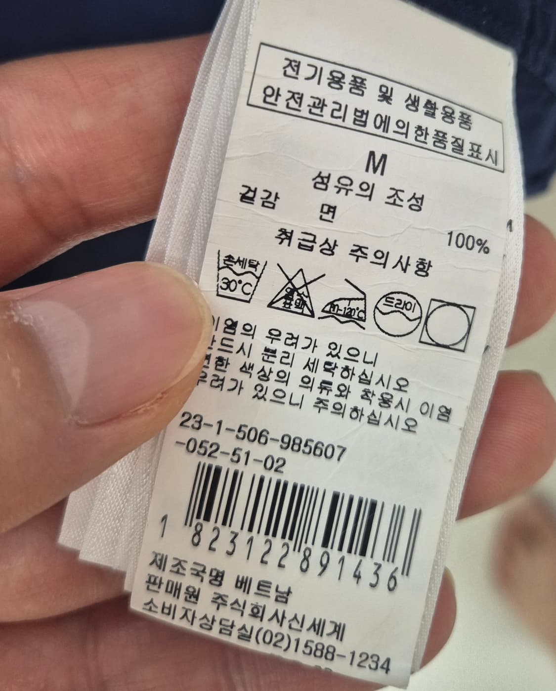 ★QR정품인증★ 폴로 랄프로렌 포플린 셔츠 커스텀핏 M(100) 상품이미지7