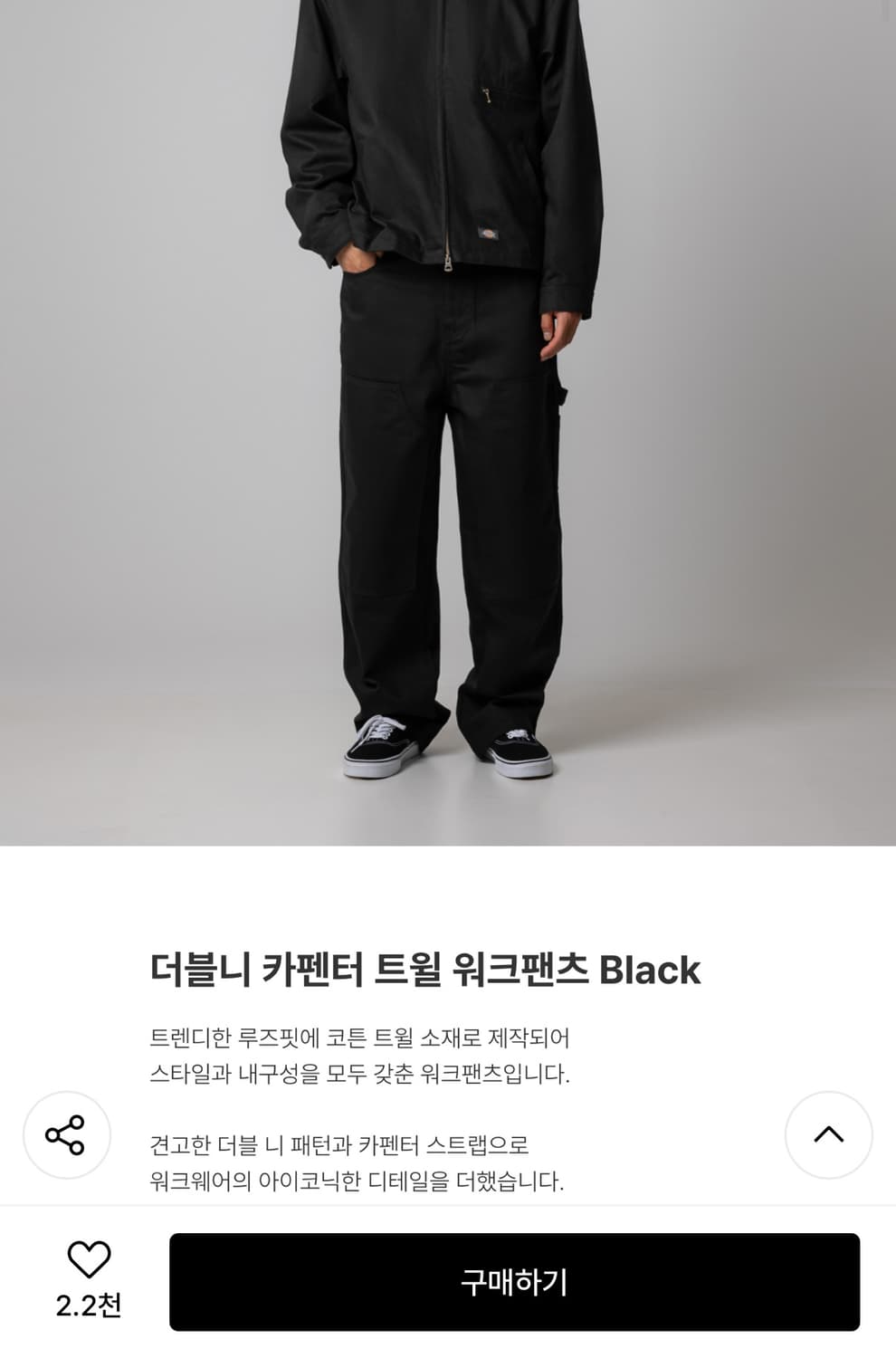 디키즈 더블니 카펜터 워크팬츠 블랙 상품이미지3