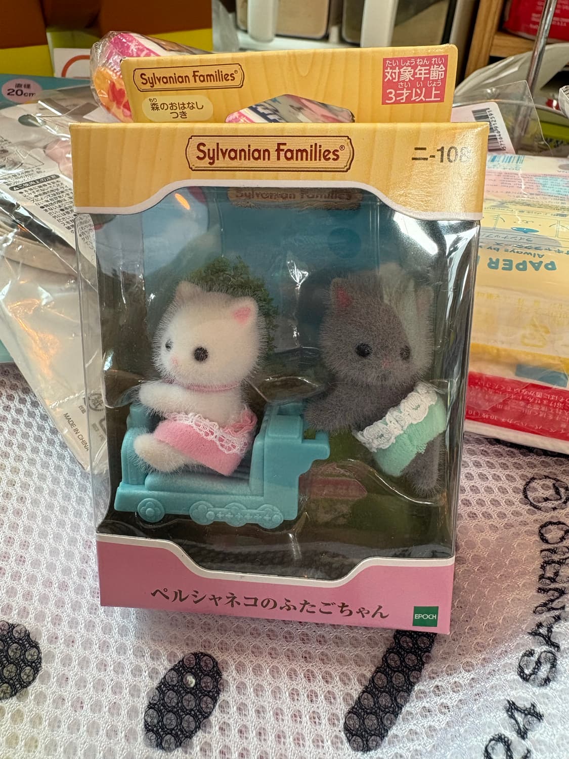 실바니안 고양이 상품이미지1