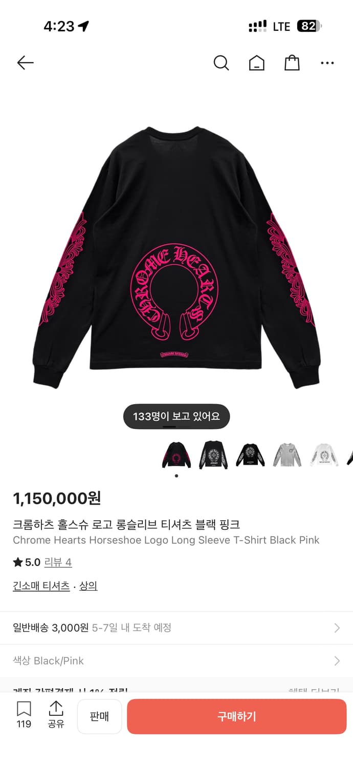 크롬하츠 홀스슈 로고 롱슬리브 티셔츠 사이즈 미듐 블랙핑크 새상품 상품이미지1