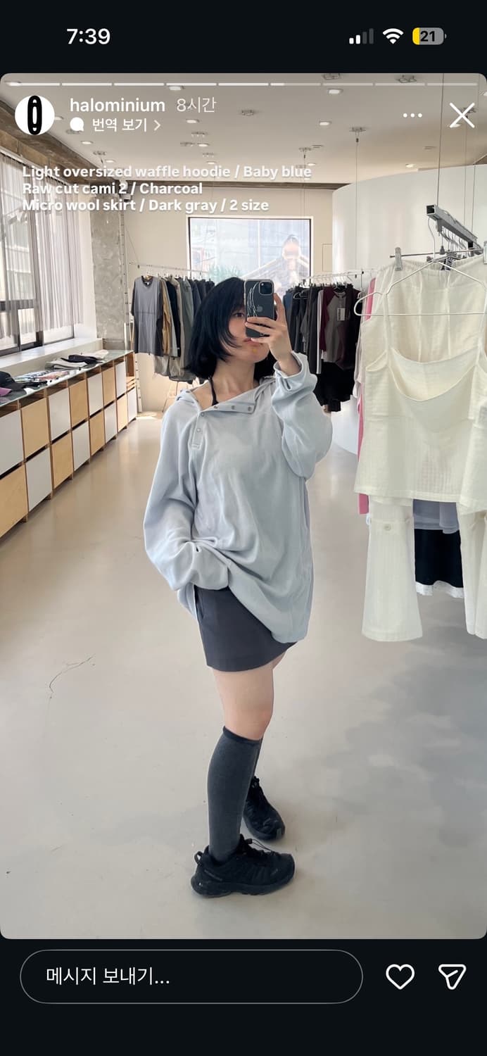 할로미늄 와플후디 베이비블루 상품이미지1