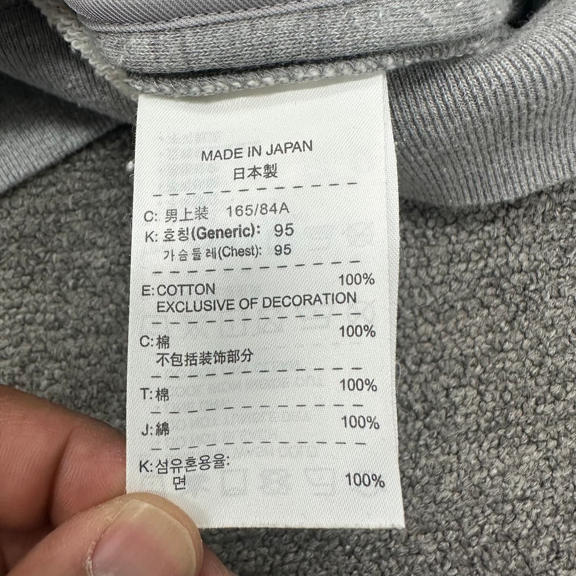 나이키X꼬르소꼬모 스웻셔츠 상품이미지4