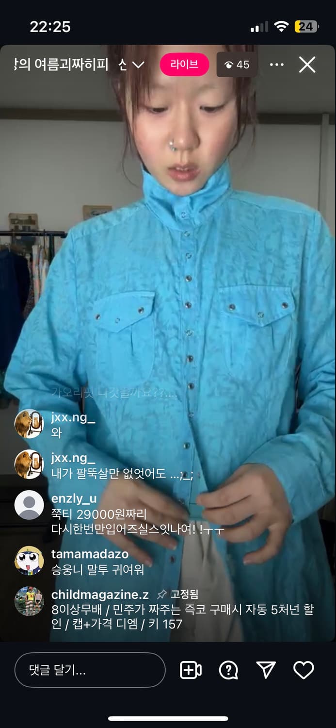 차일드매거진 롱셔츠 상품이미지2